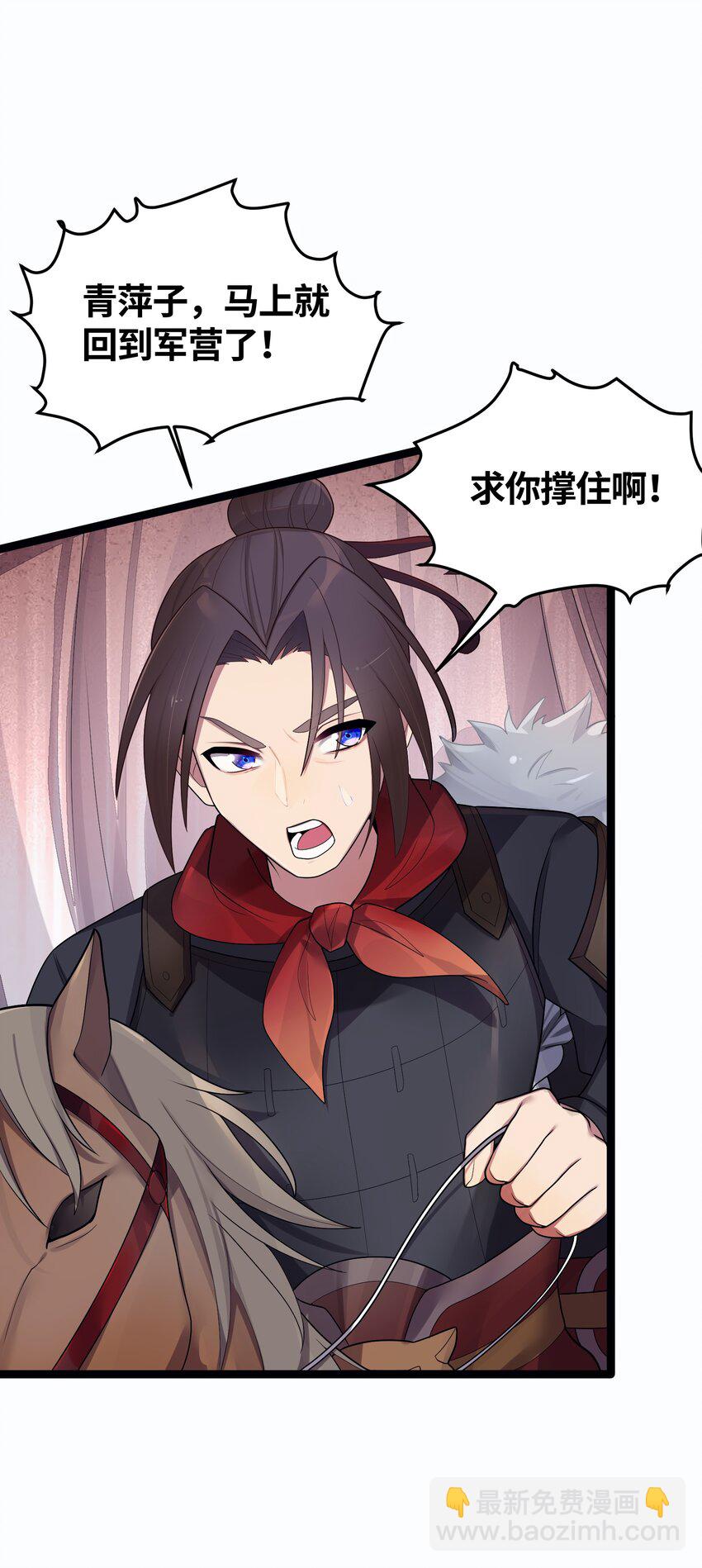 016 出来一见(1/2)-第17话