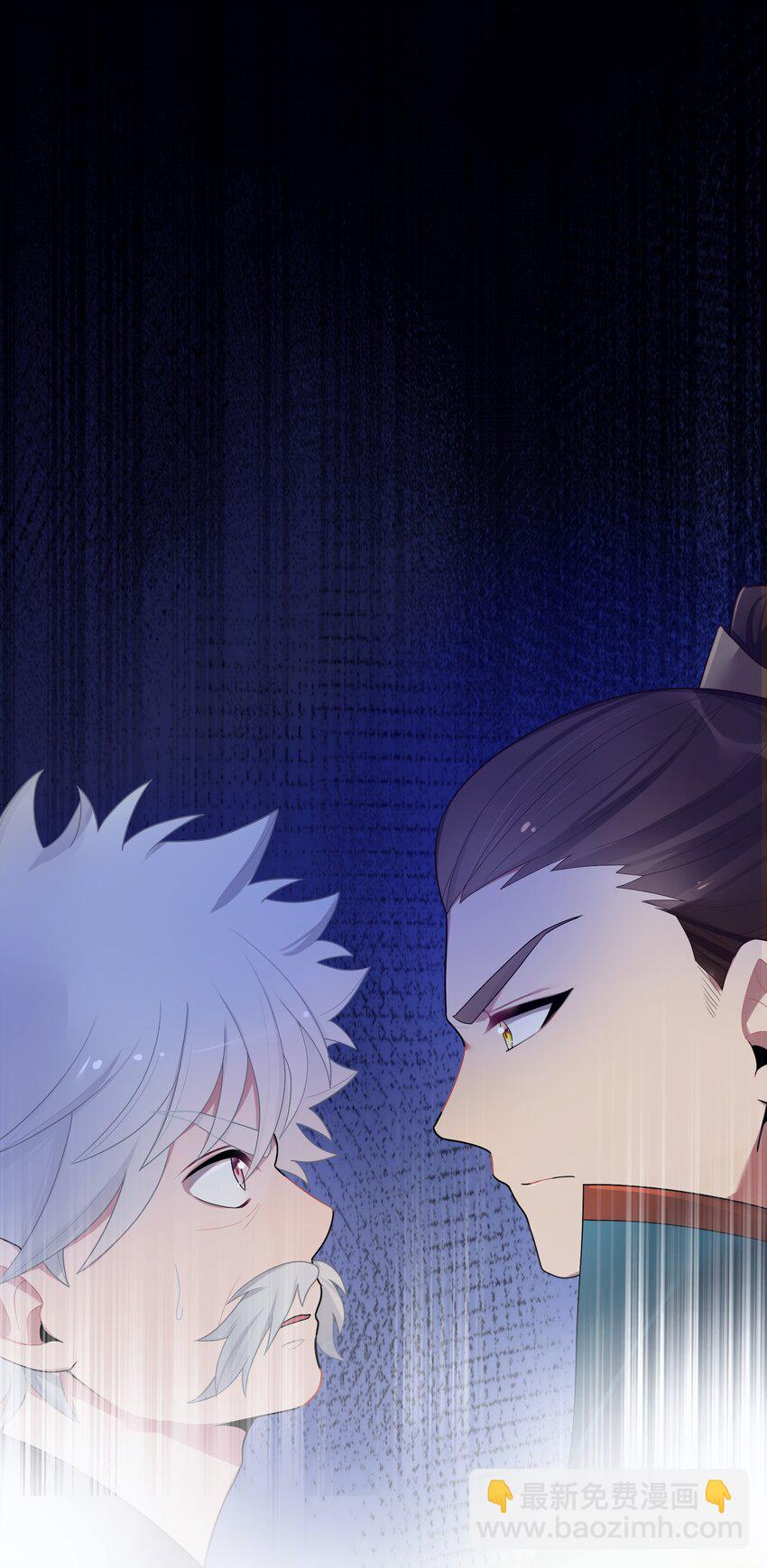 016 出来一见(1/2)-第17话