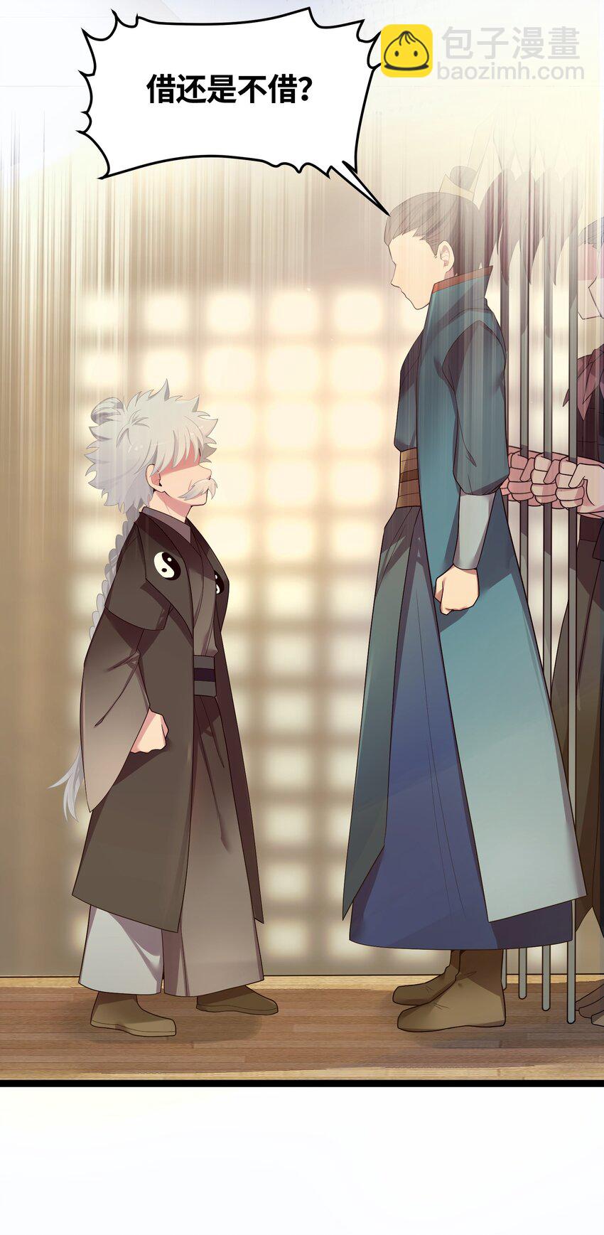 016 出来一见(1/2)-第17话