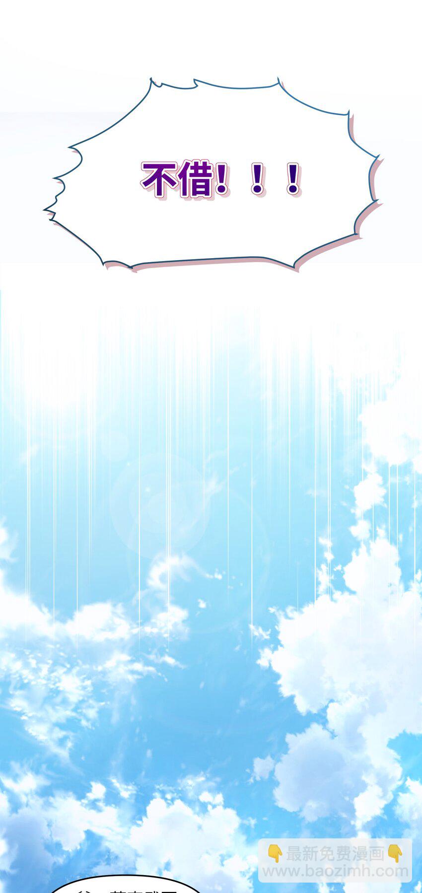 016 出来一见(1/2)-第17话