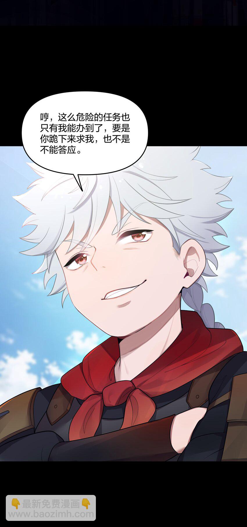 016 出来一见(1/2)-第17话