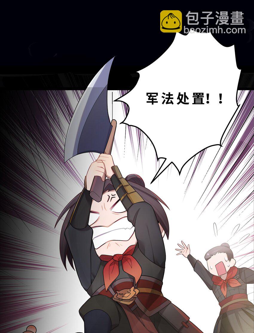 016 出来一见(1/2)-第17话