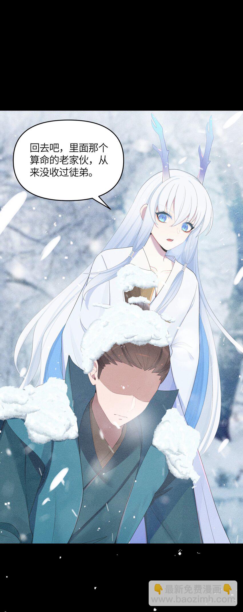 018 我愿做任何事(1/2)-第19话