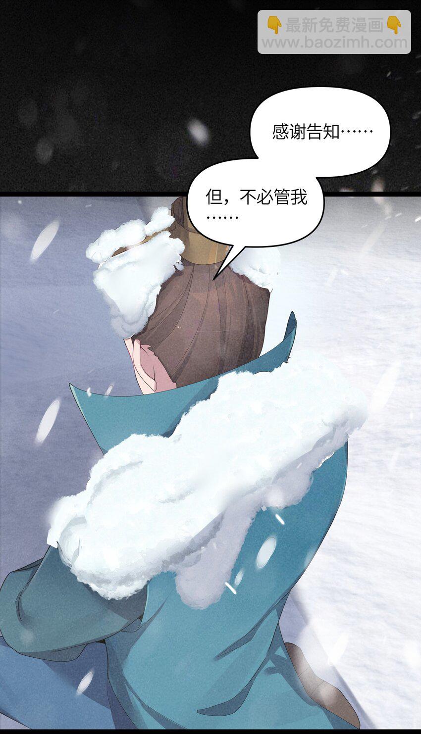 018 我愿做任何事(1/2)-第19话