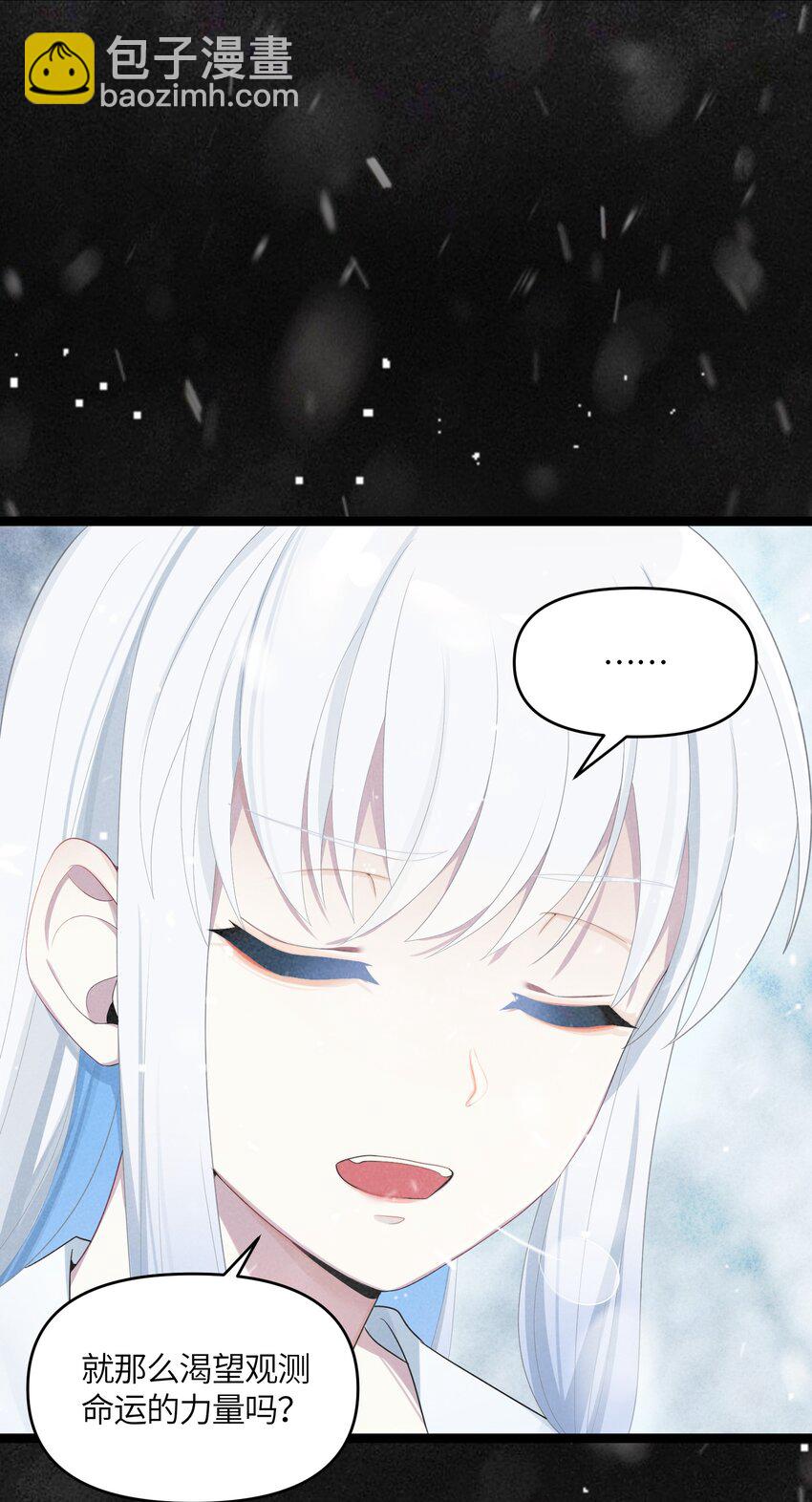 018 我愿做任何事(1/2)-第19话