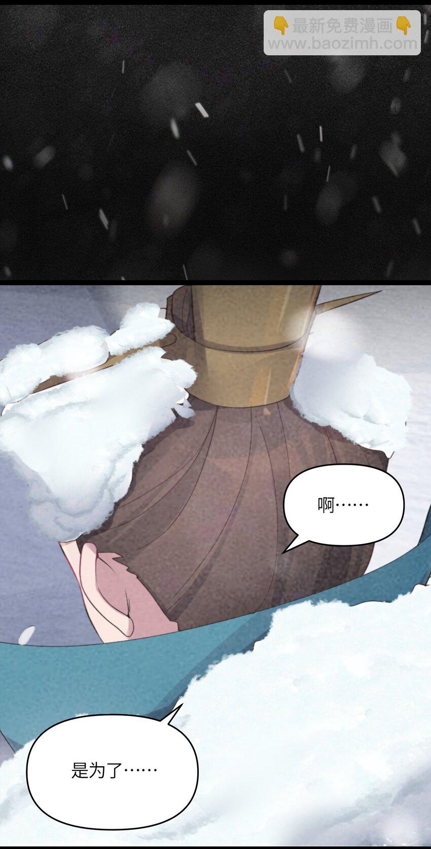 018 我愿做任何事(1/2)-第19话