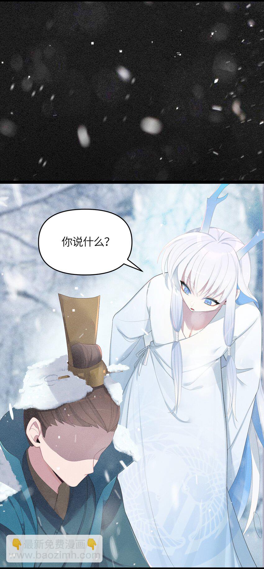 018 我愿做任何事(1/2)-第19话