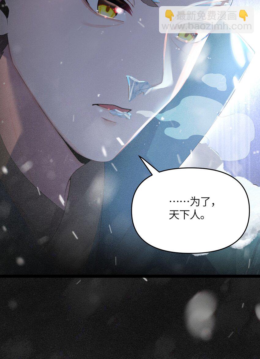 018 我愿做任何事(1/2)-第19话