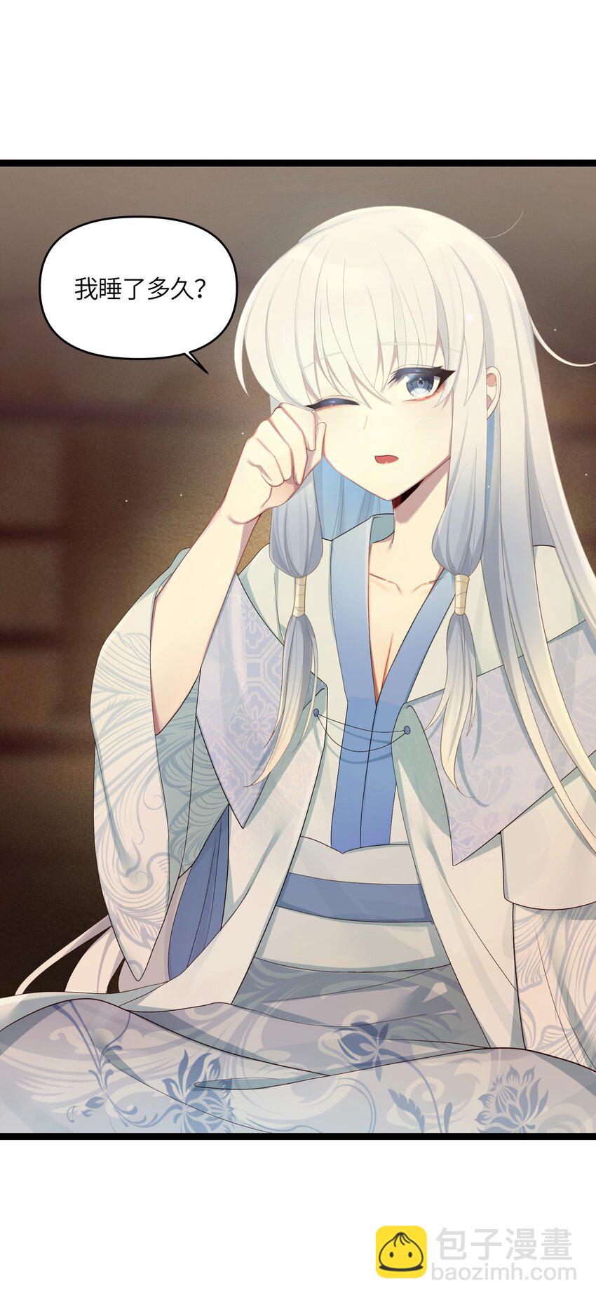 018 我愿做任何事(1/2)-第19话