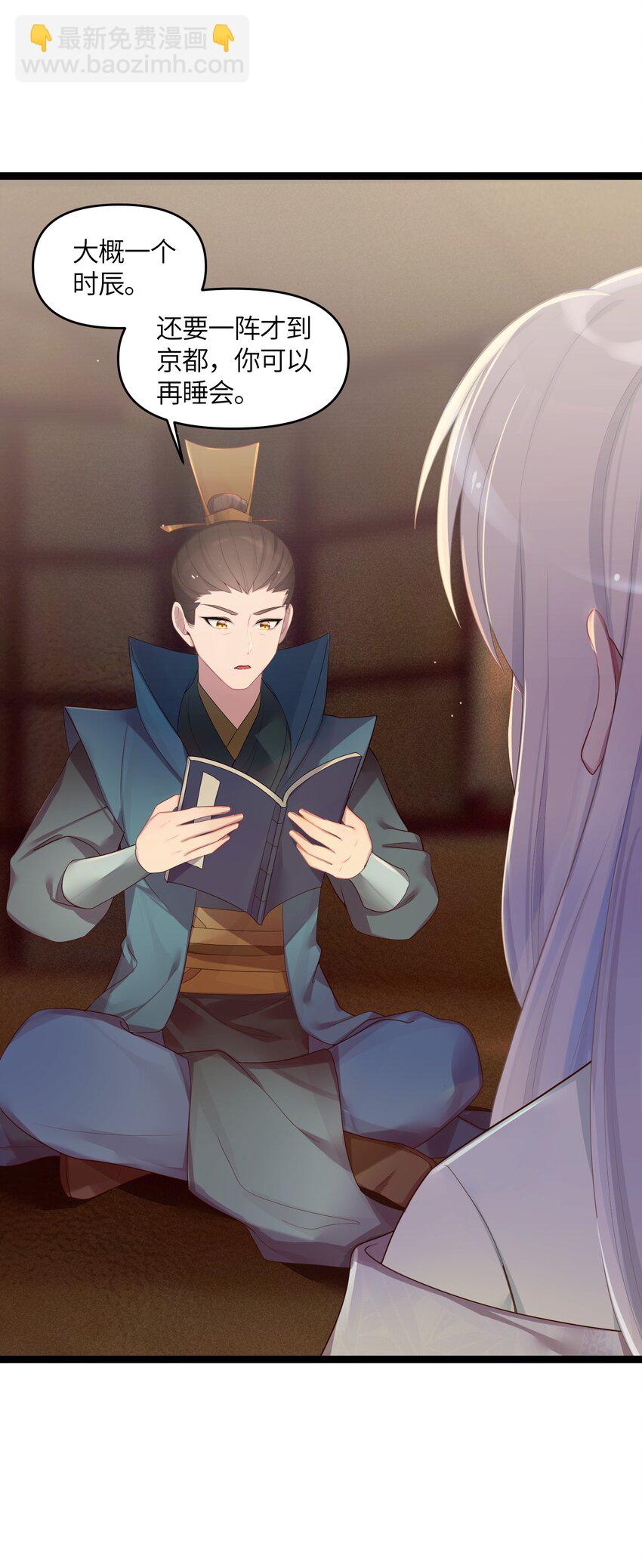 018 我愿做任何事(1/2)-第19话