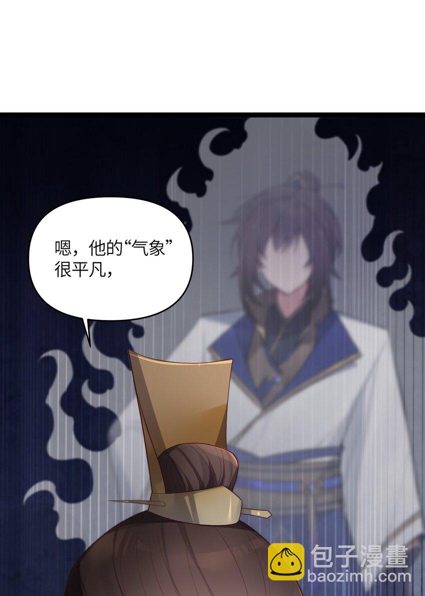 018 我愿做任何事(1/2)-第19话