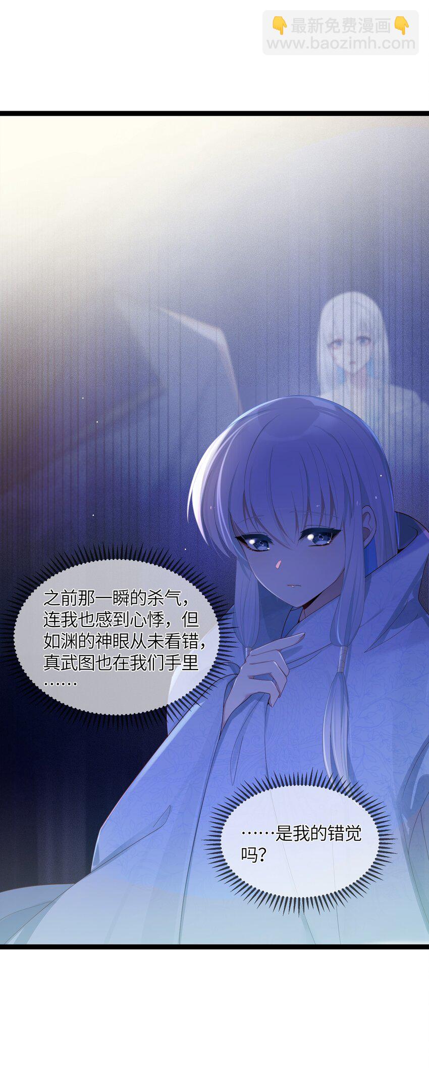 018 我愿做任何事(1/2)-第19话