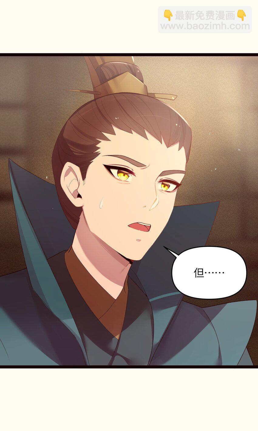 018 我愿做任何事(1/2)-第19话