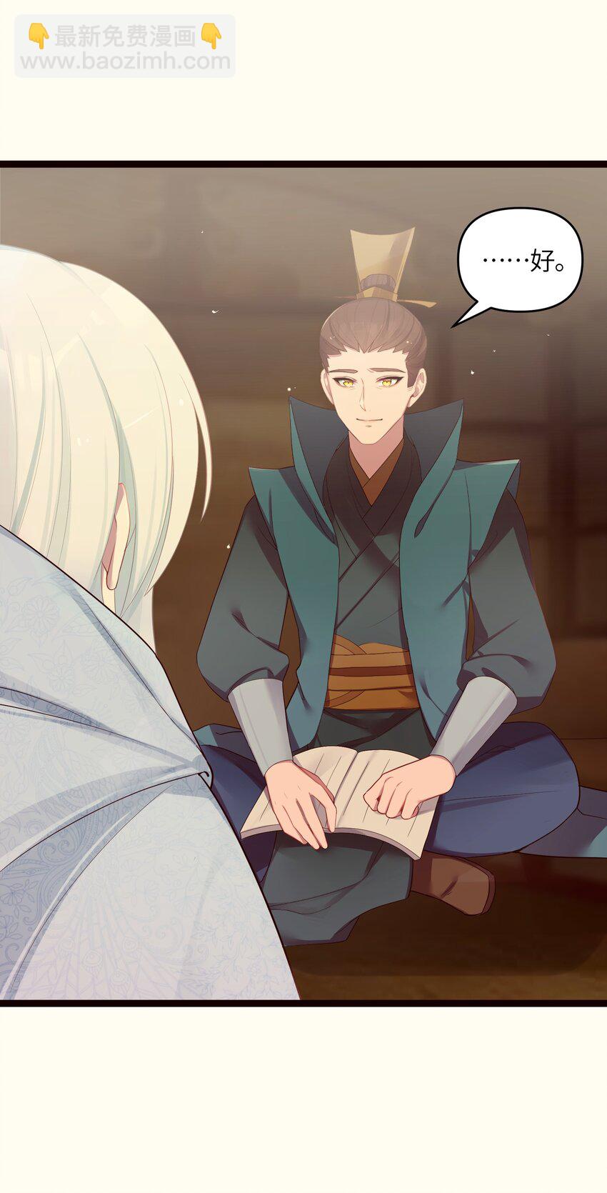 018 我愿做任何事(1/2)-第19话