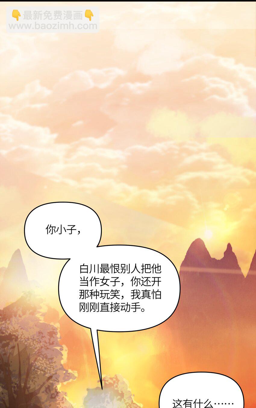 018 我愿做任何事(1/2)-第19话