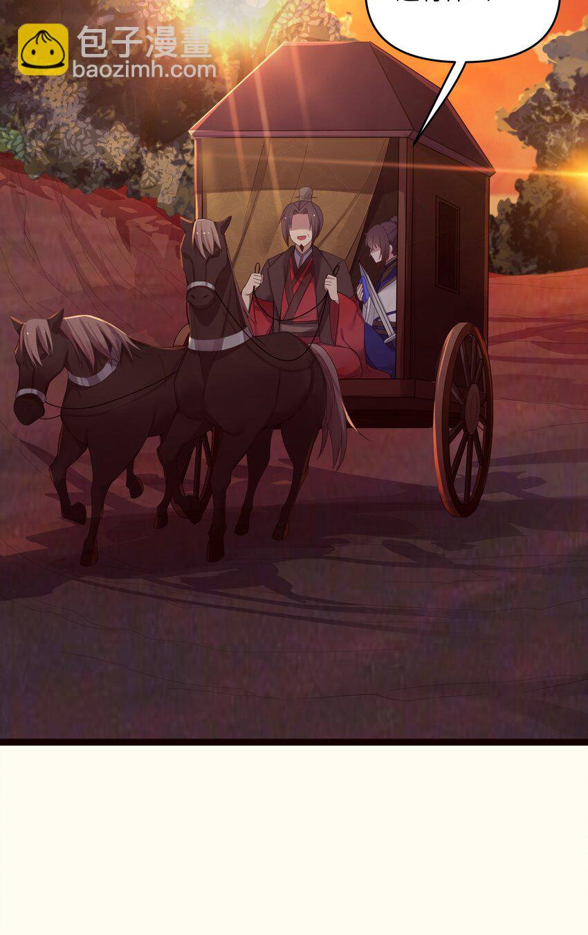 018 我愿做任何事(1/2)-第19话