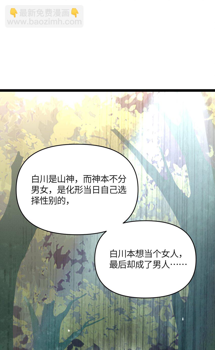 018 我愿做任何事(1/2)-第19话