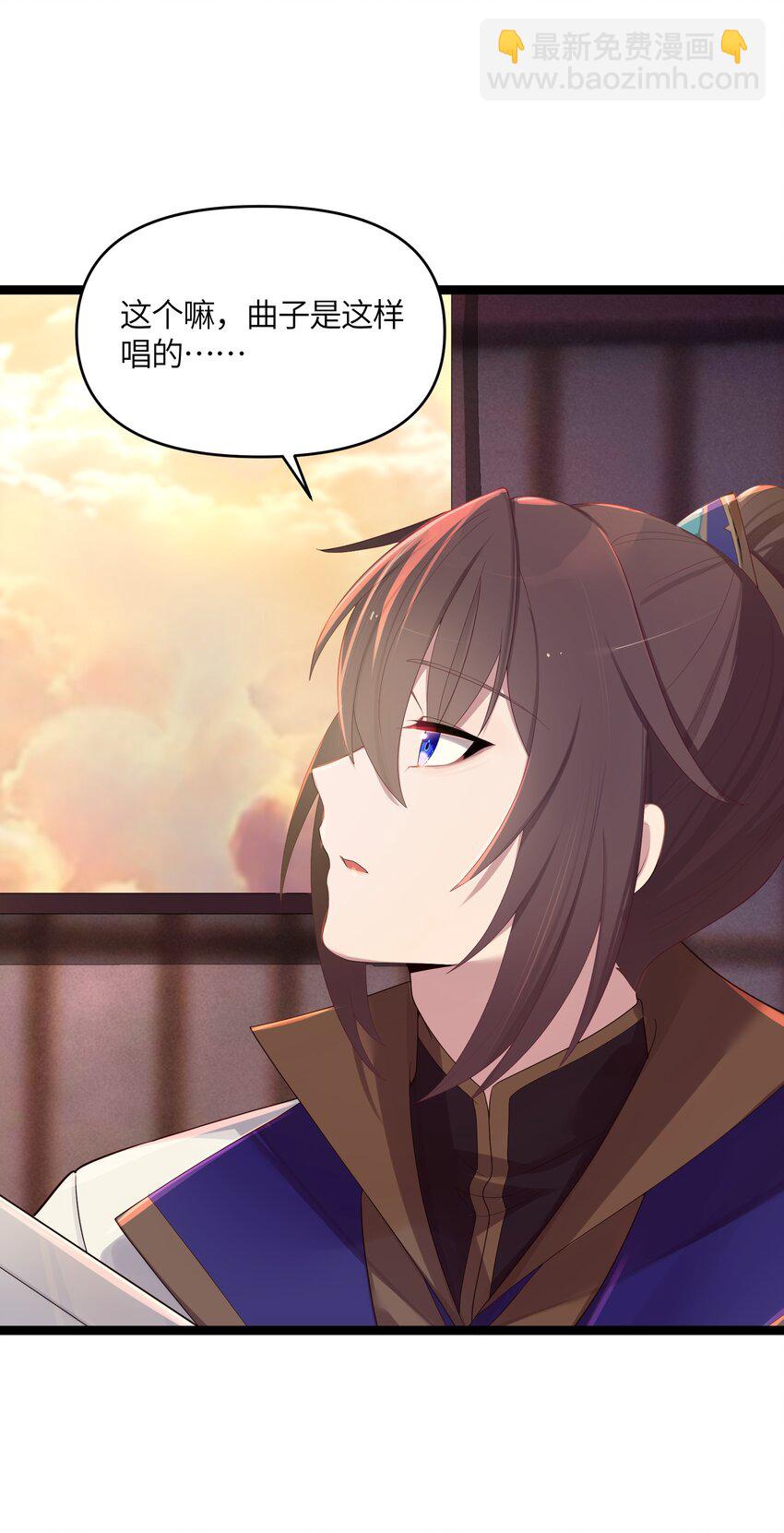 018 我愿做任何事(1/2)-第19话