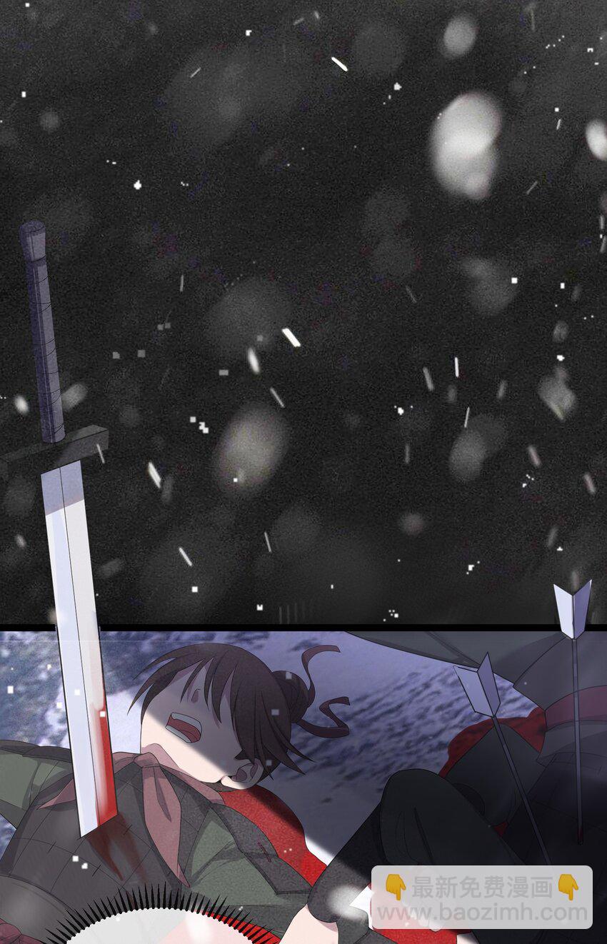 018 我愿做任何事(1/2)-第19话