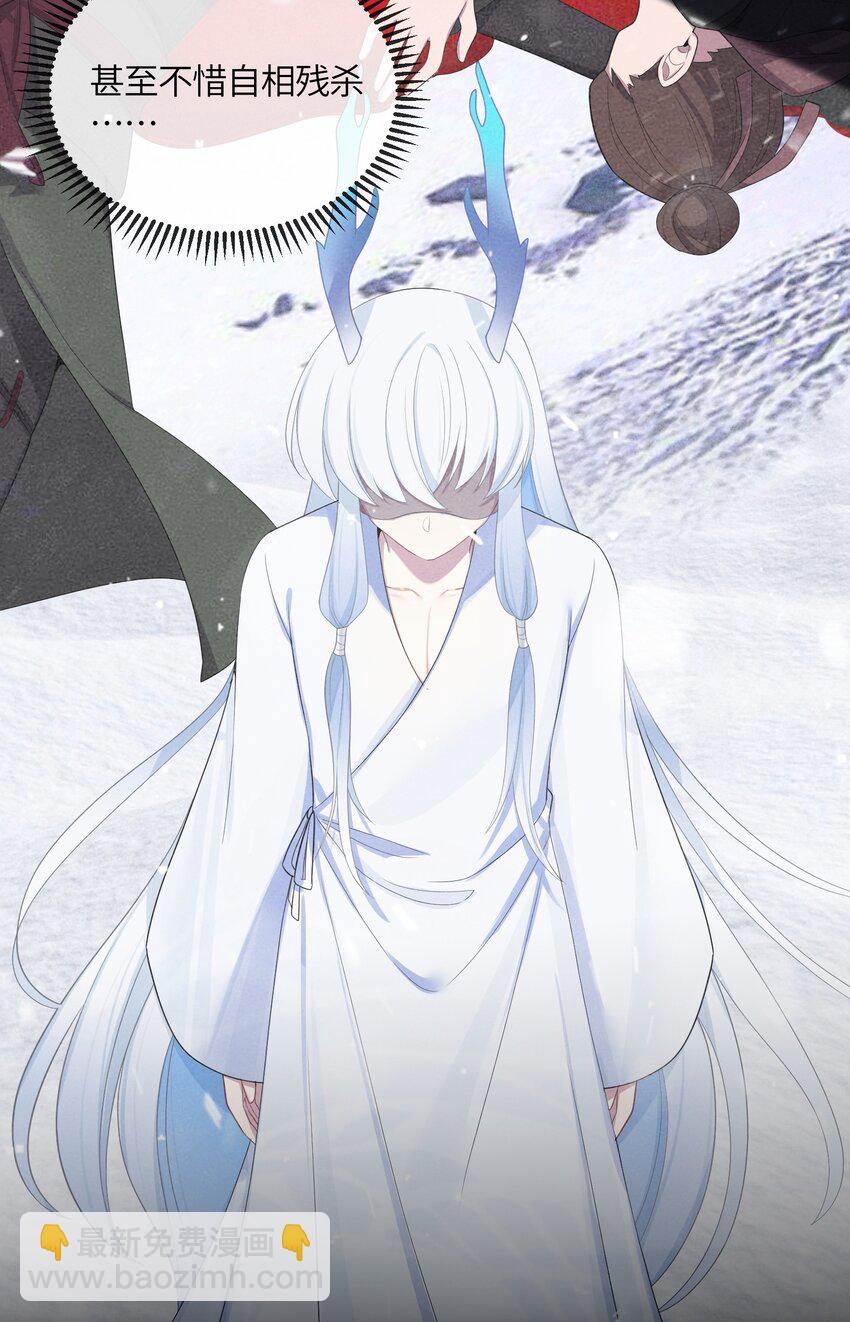 018 我愿做任何事(1/2)-第19话