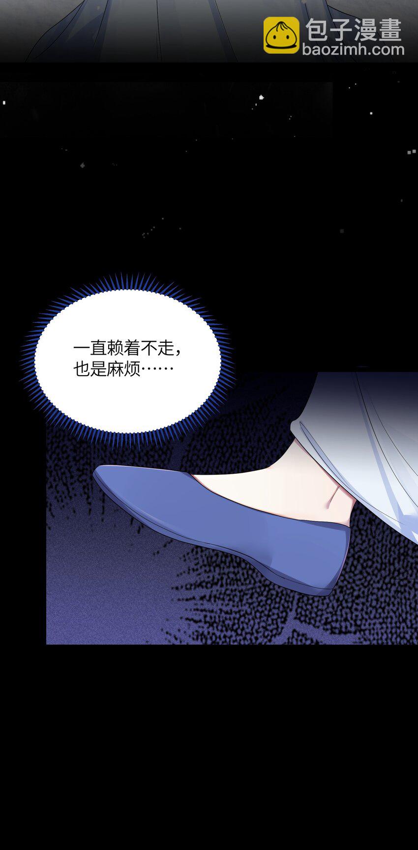 018 我愿做任何事(1/2)-第19话