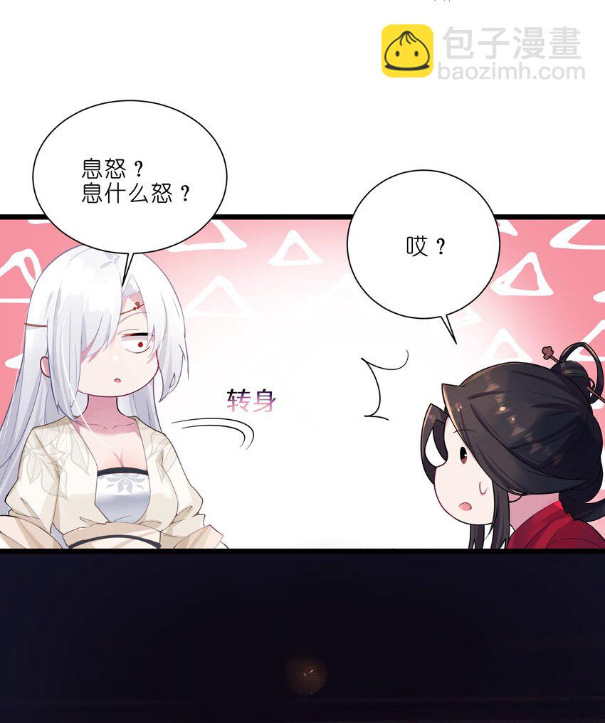 002 杀一个人(1/2)-第3话