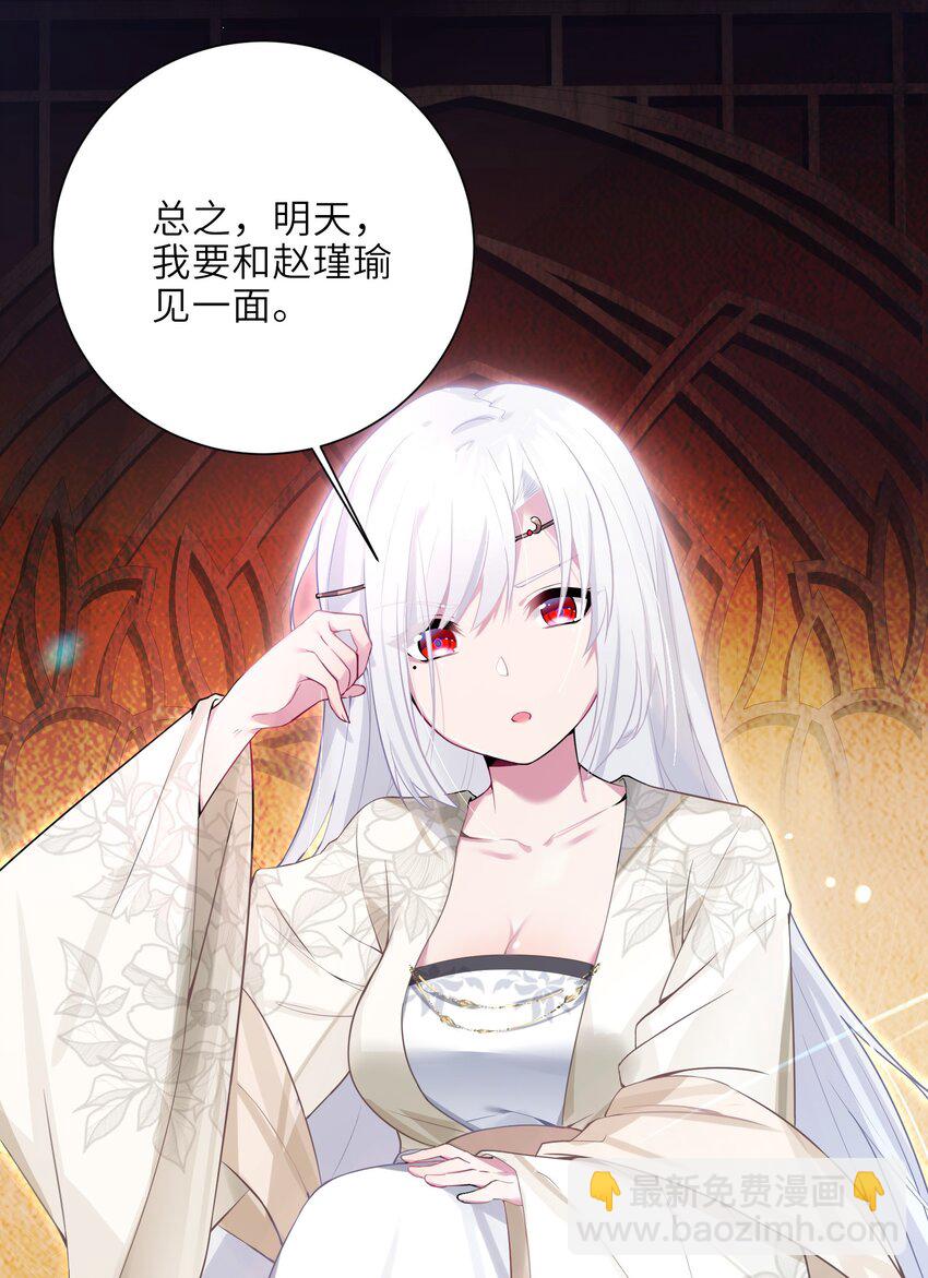 002 杀一个人(1/2)-第3话