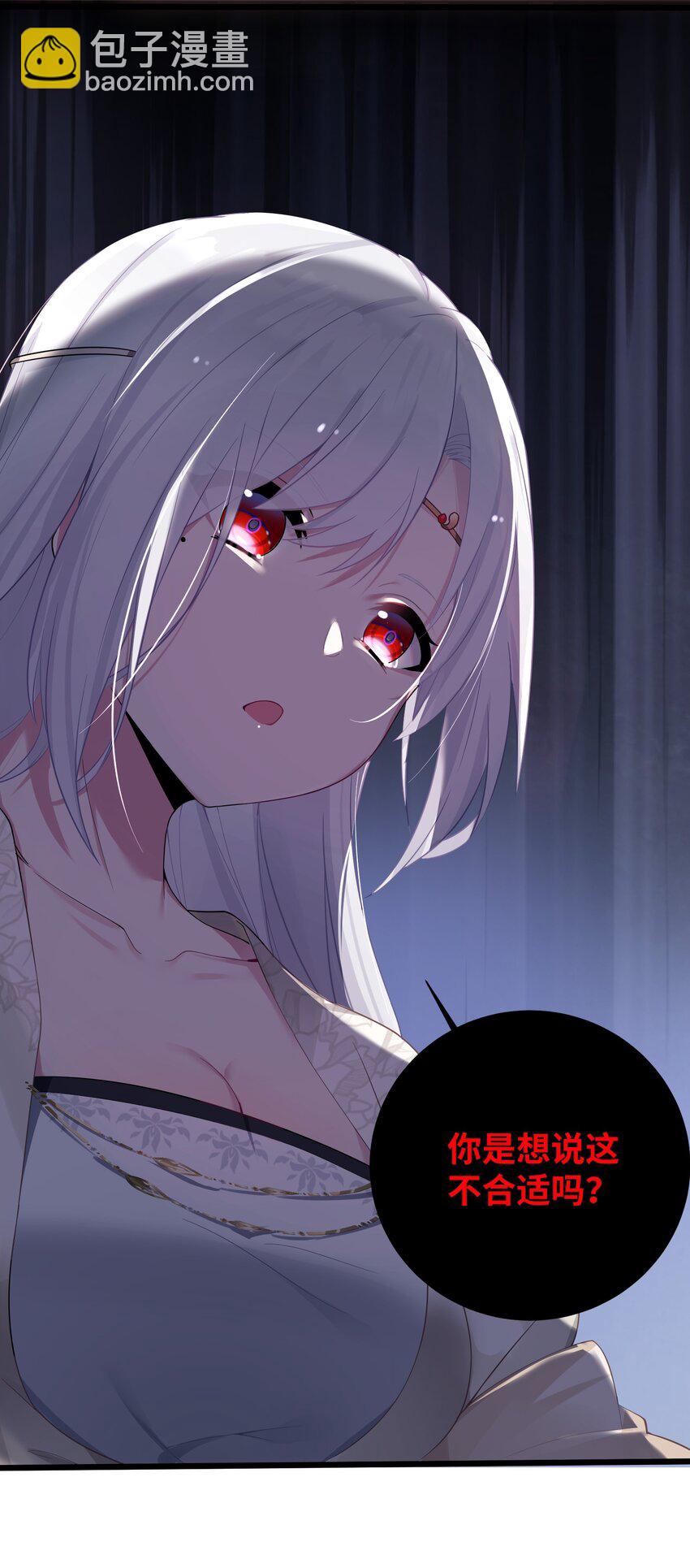 002 杀一个人(1/2)-第3话