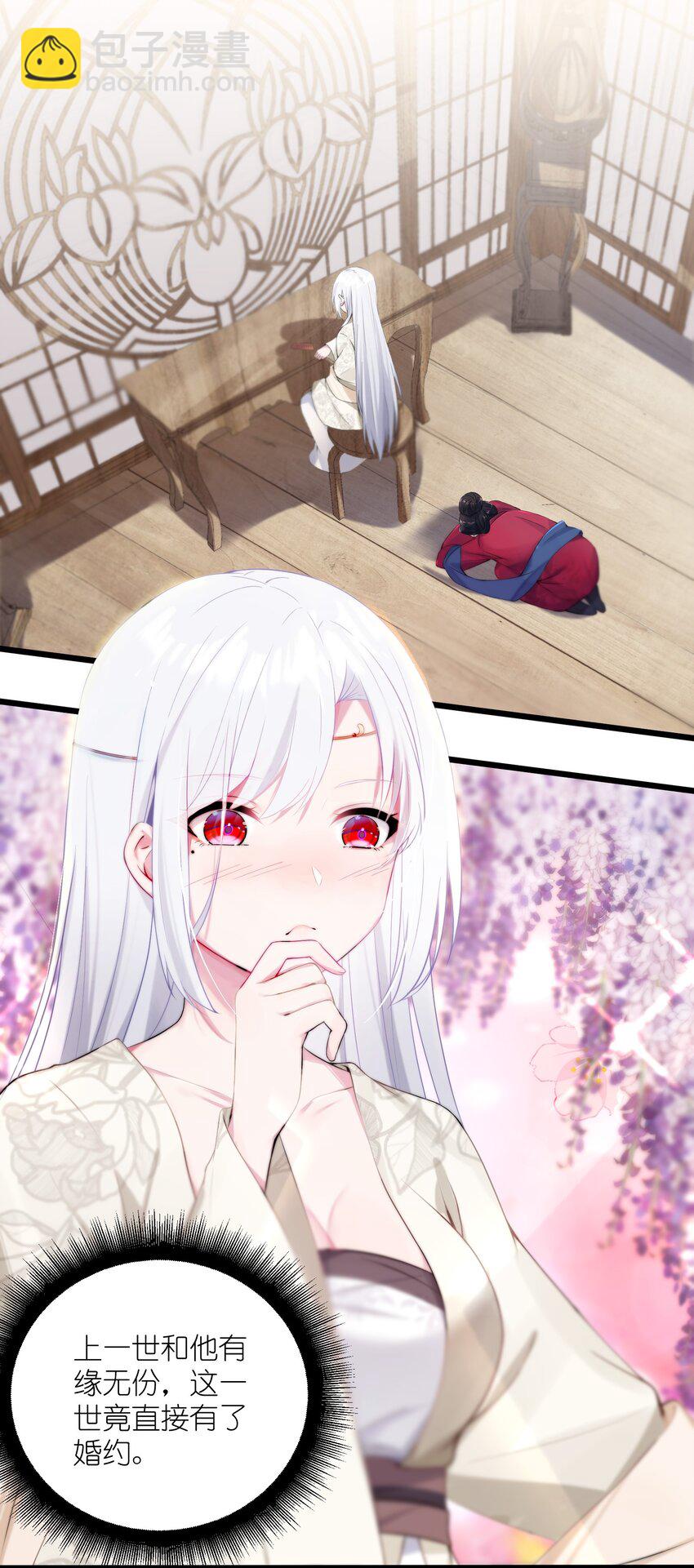 002 杀一个人(1/2)-第3话