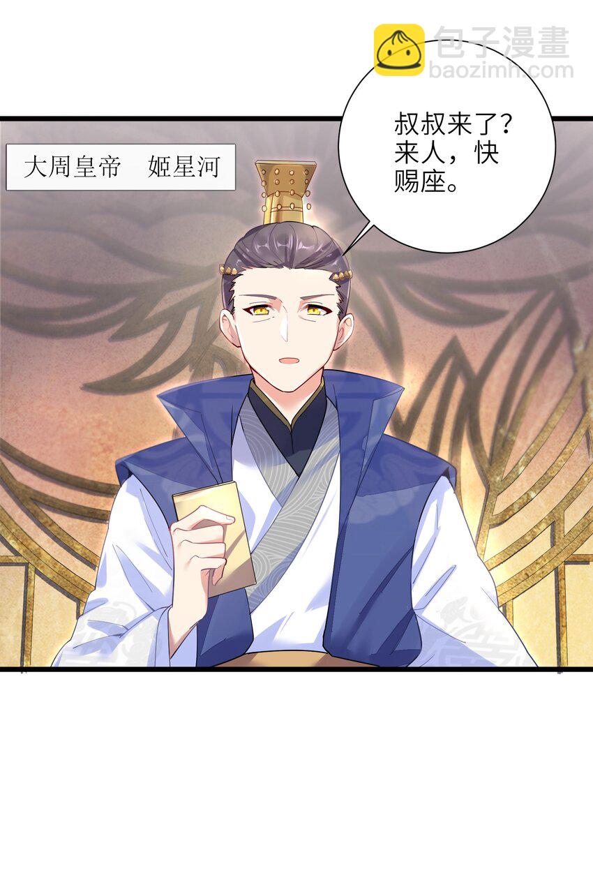 002 杀一个人(1/2)-第3话