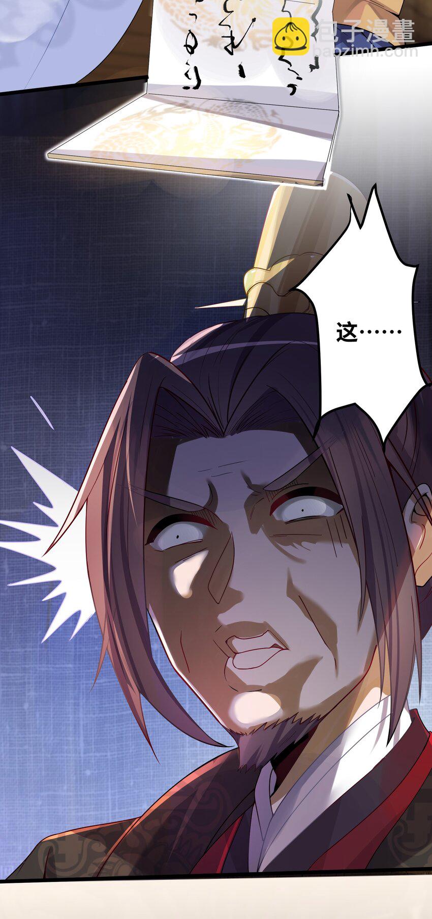 002 杀一个人(1/2)-第3话