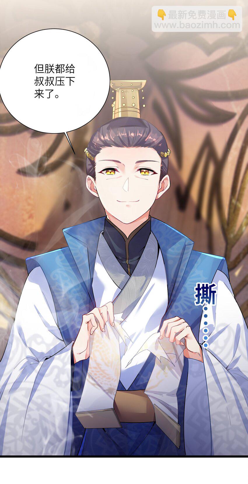 002 杀一个人(1/2)-第3话