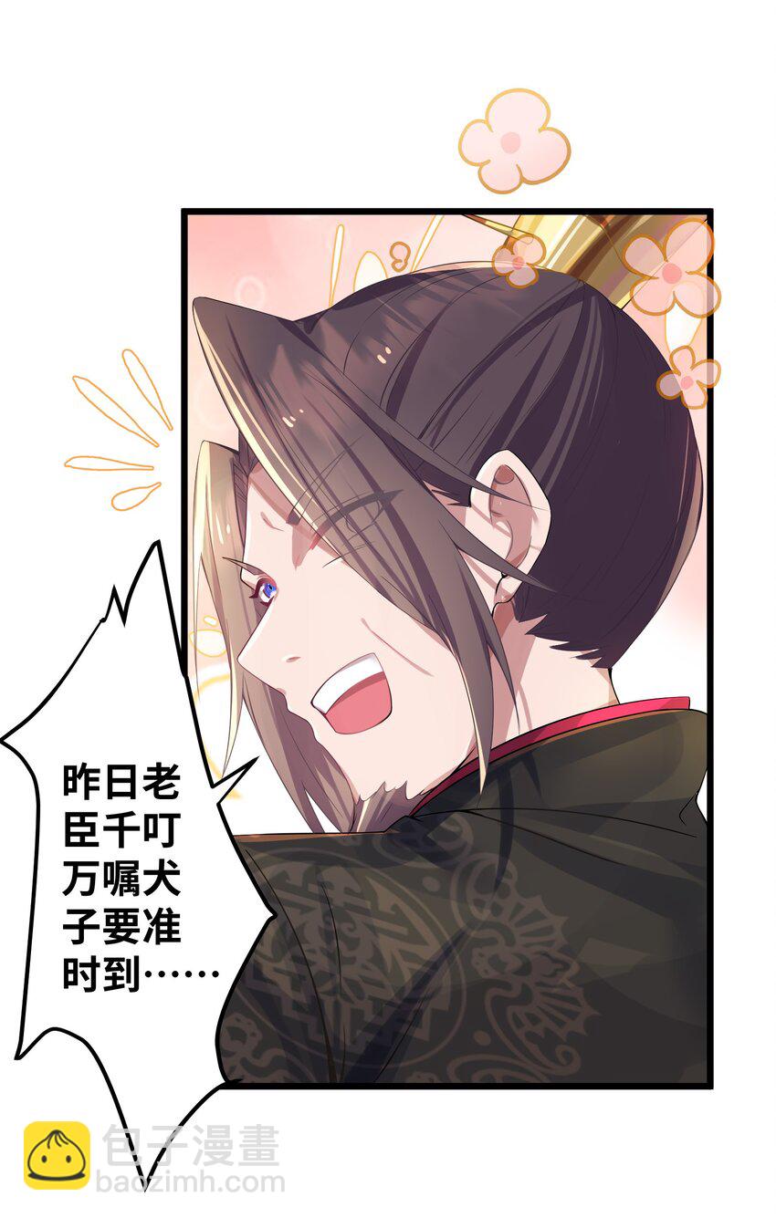 002 杀一个人(1/2)-第3话