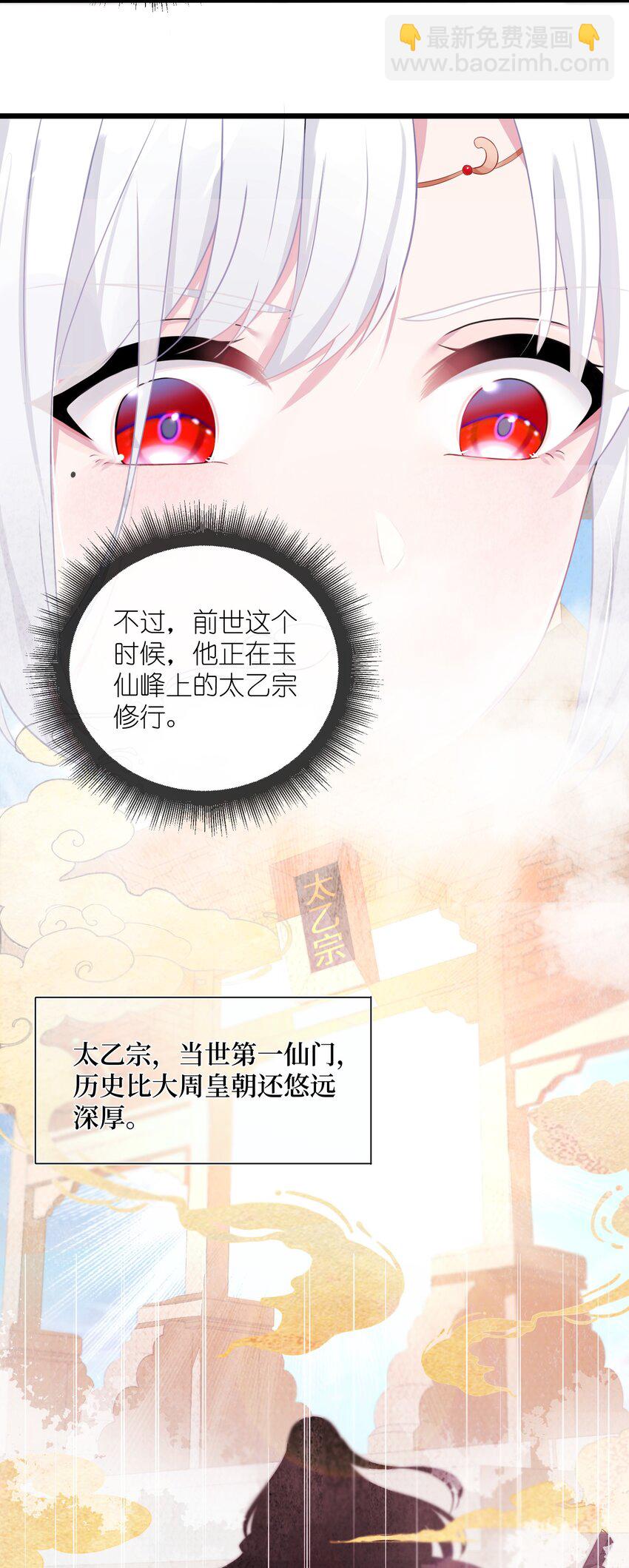 002 杀一个人(1/2)-第3话