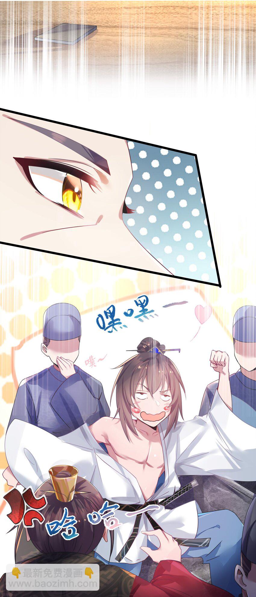 002 杀一个人(1/2)-第3话