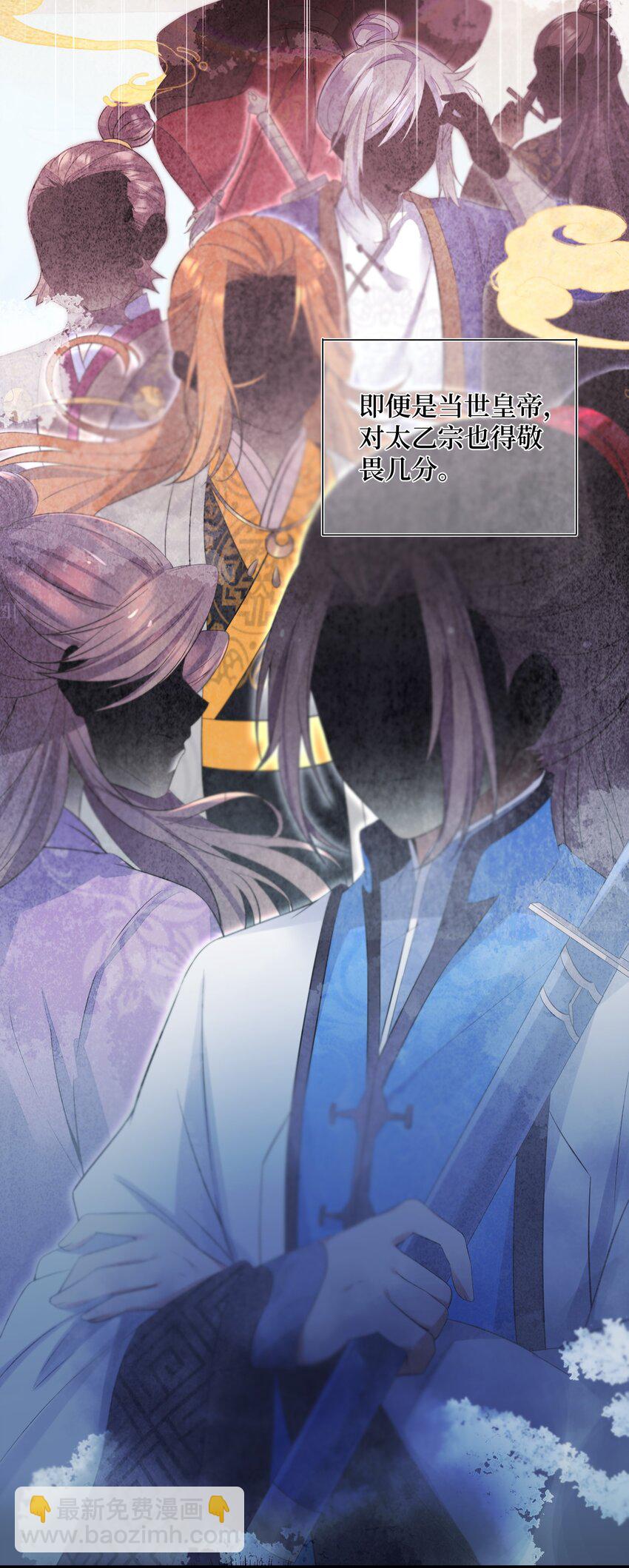 002 杀一个人(1/2)-第3话