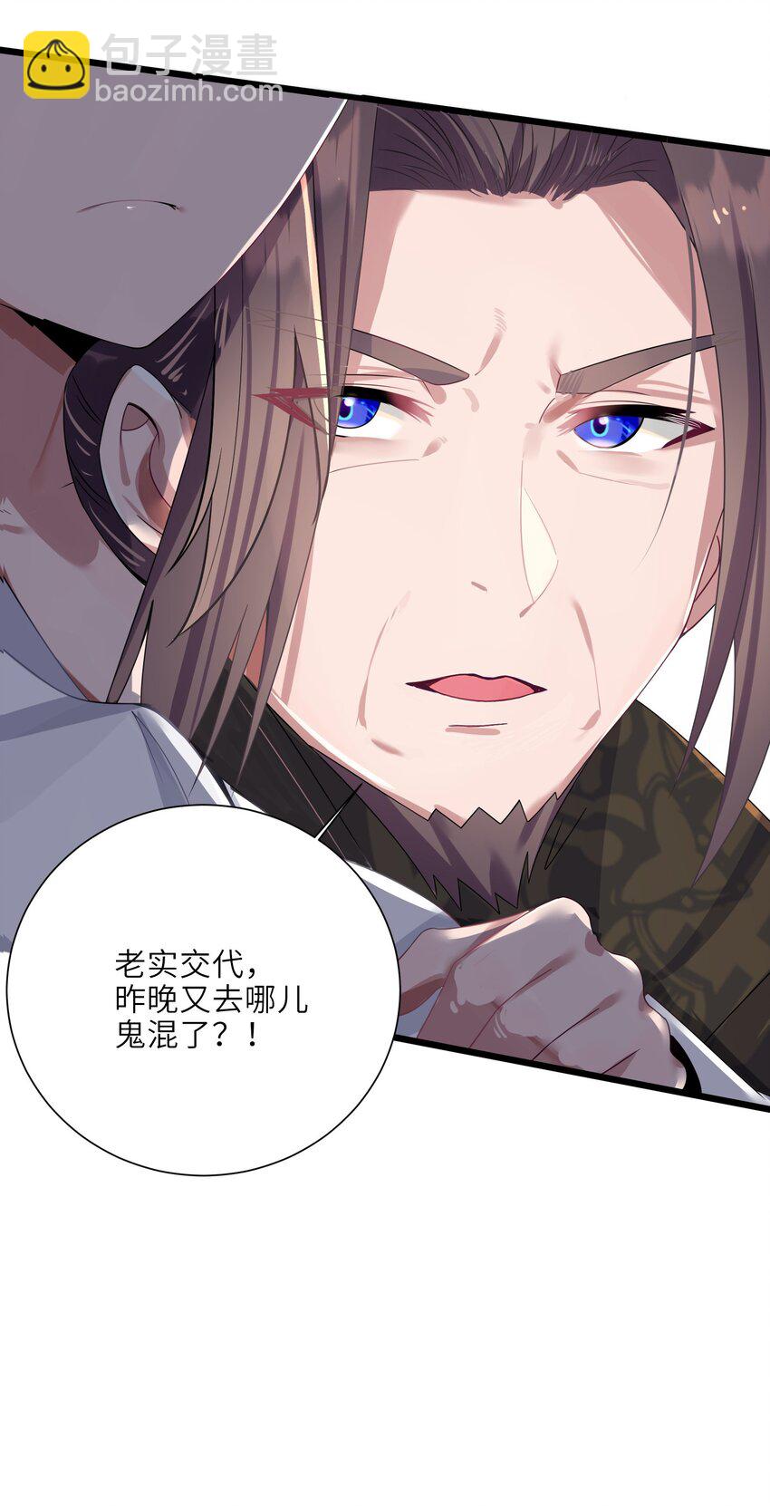 002 杀一个人(1/2)-第3话