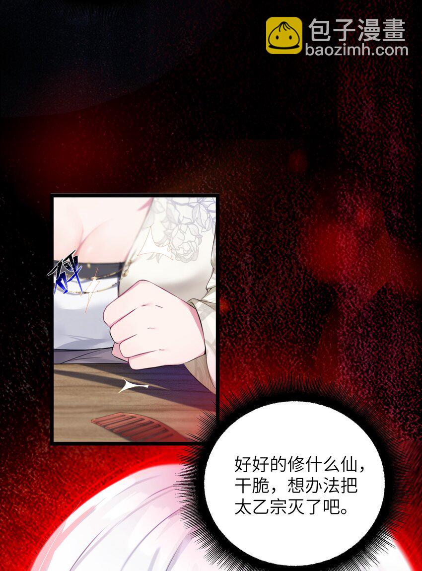 002 杀一个人(1/2)-第3话