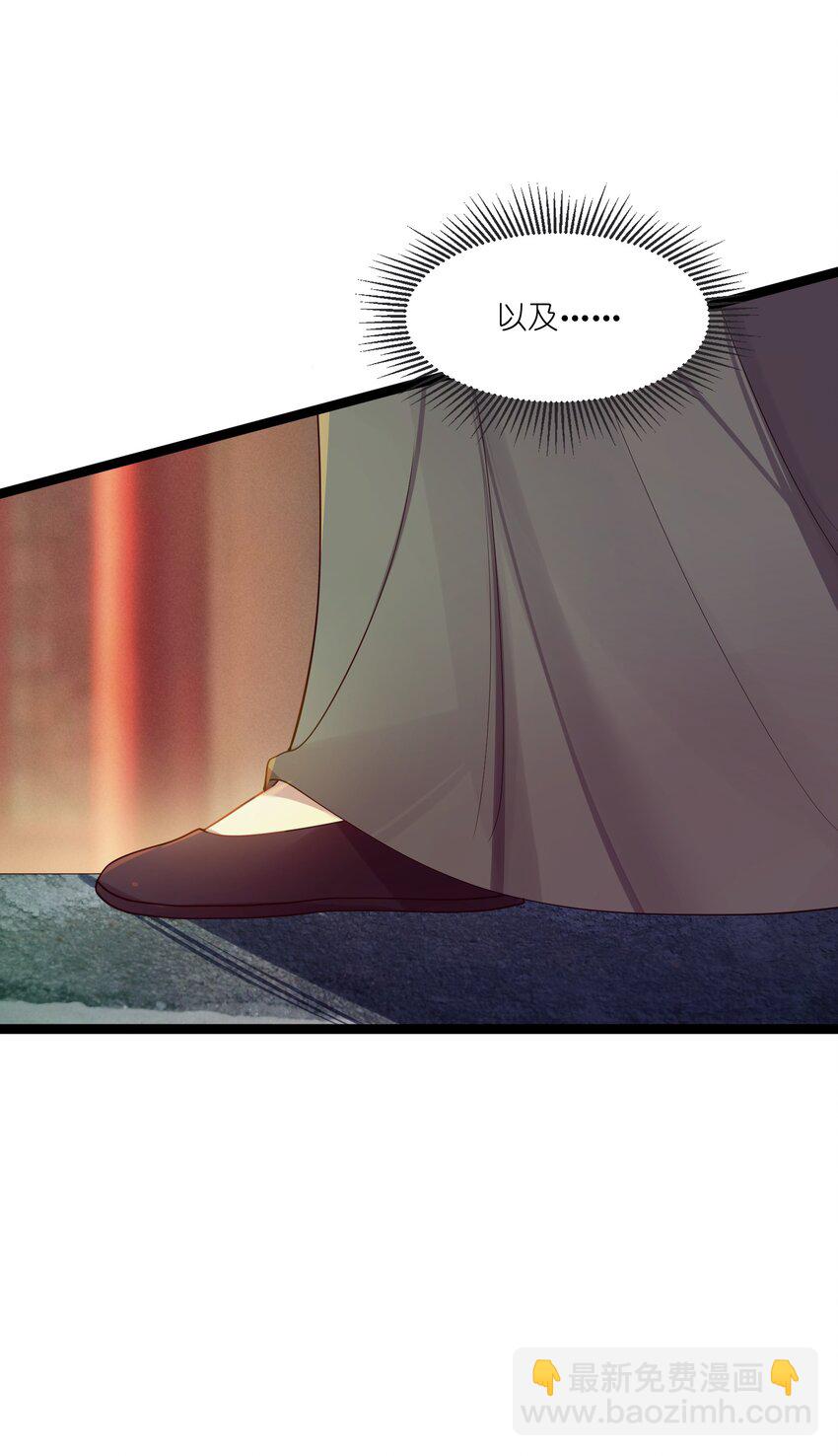 020 剑君大人~(1/2)-第21话