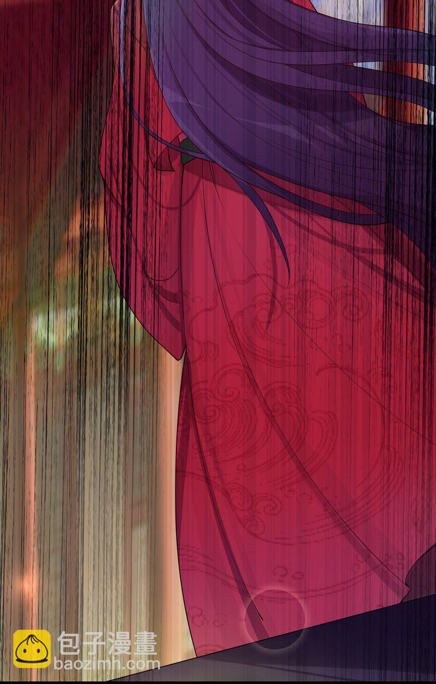 020 剑君大人~(1/2)-第21话