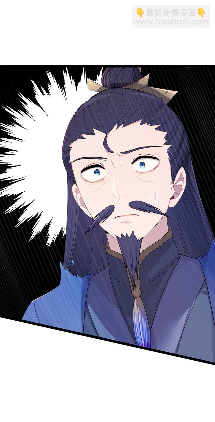 020 剑君大人~(1/2)-第21话