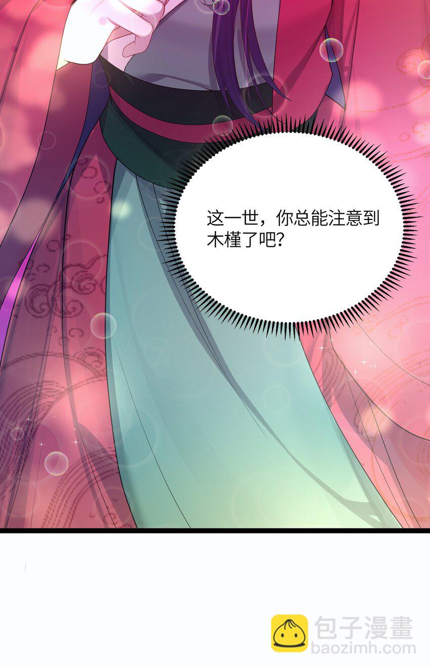 020 剑君大人~(1/2)-第21话