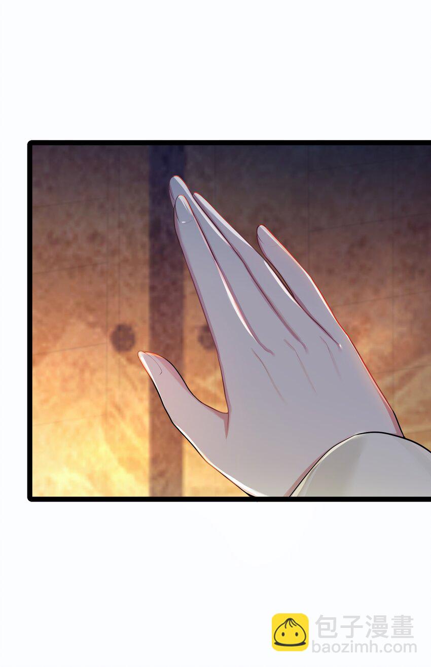 020 剑君大人~(1/2)-第21话