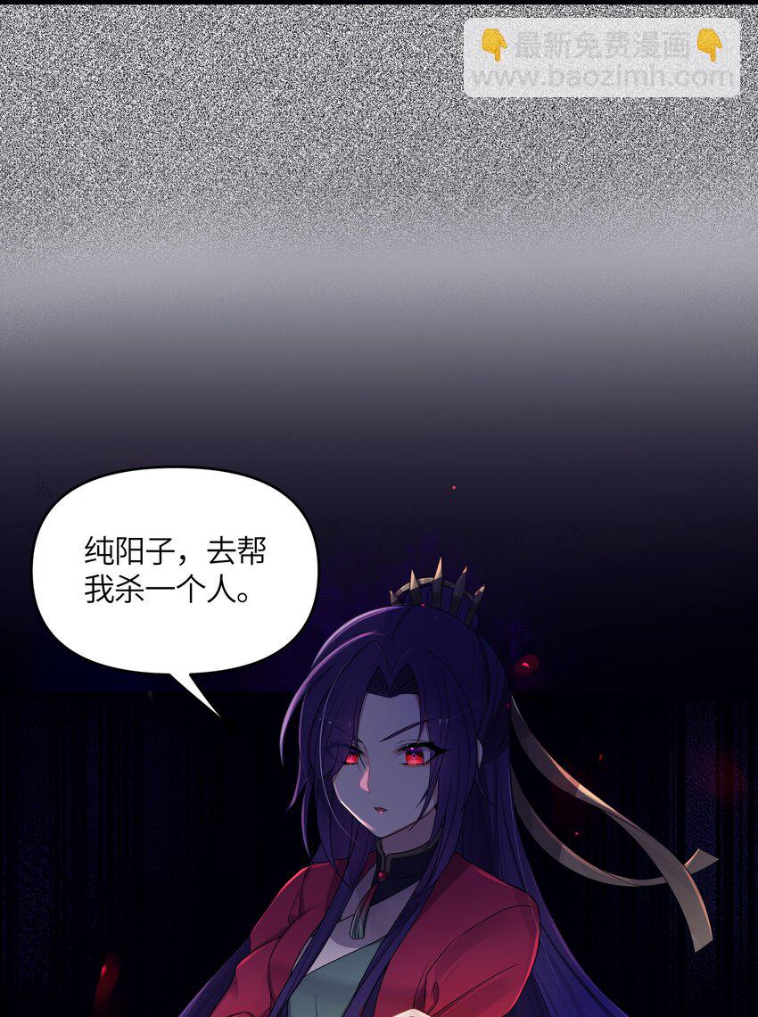 022 想走？！(1/2)-第23话