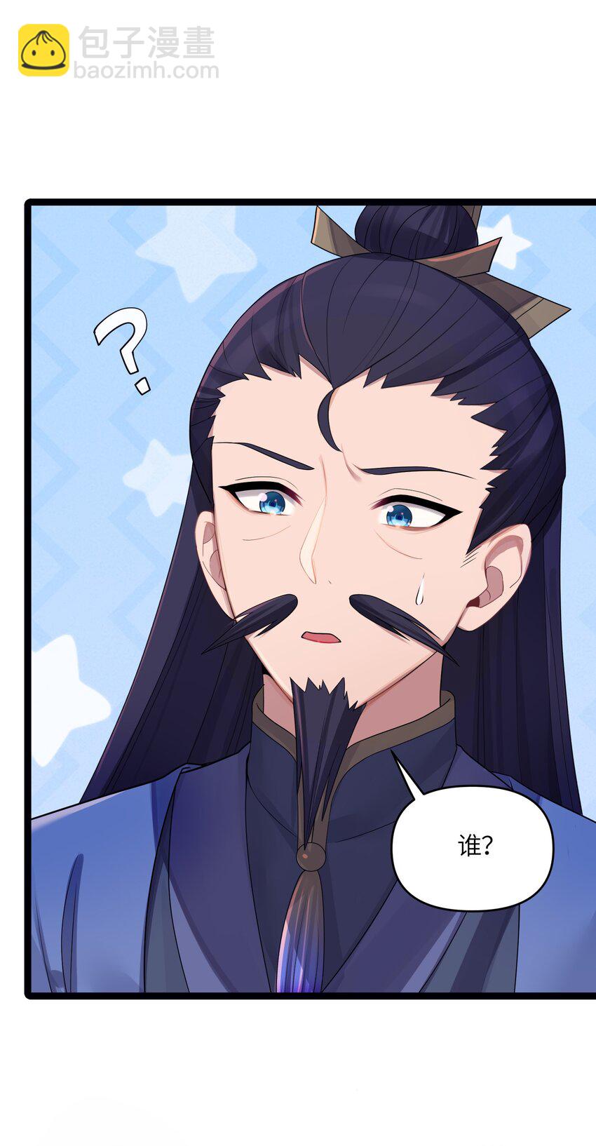 022 想走？！(1/2)-第23话