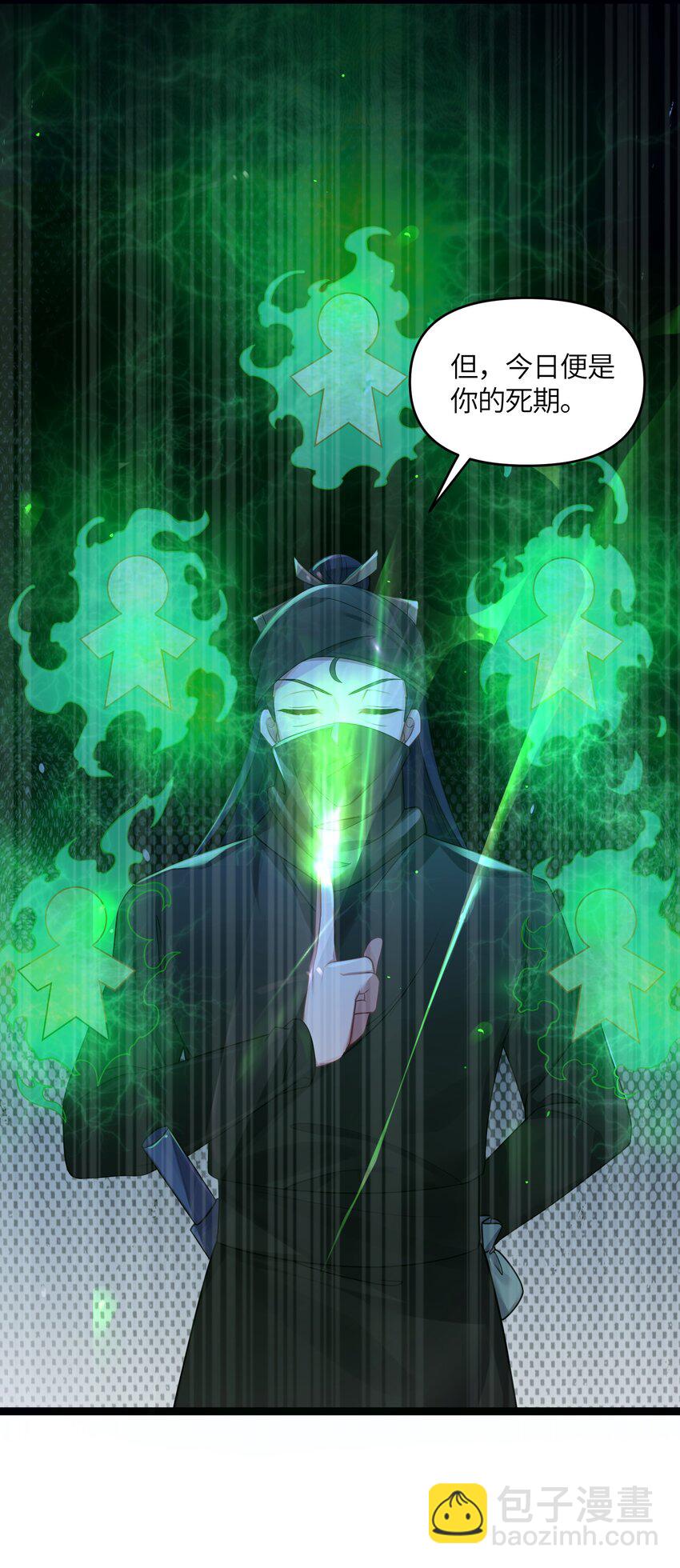 022 想走？！(1/2)-第23话