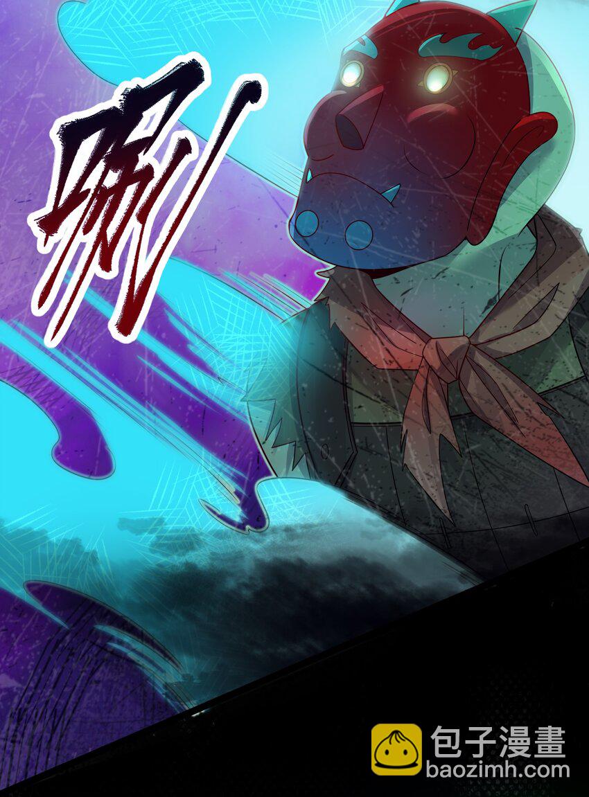 022 想走？！(1/2)-第23话