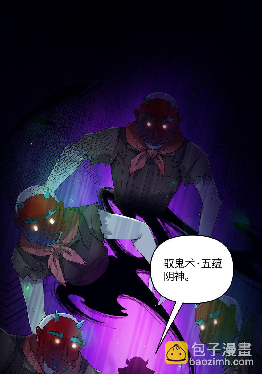 022 想走？！(1/2)-第23话