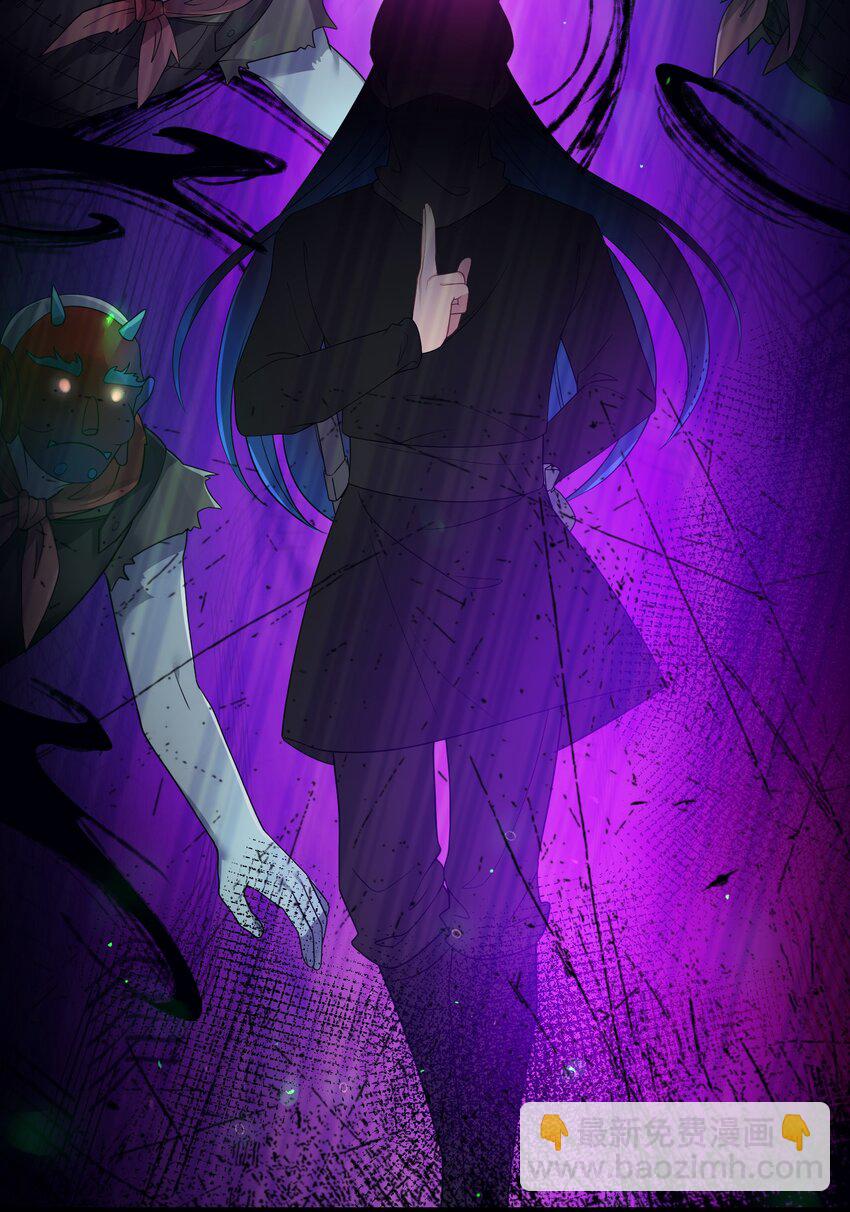 022 想走？！(1/2)-第23话