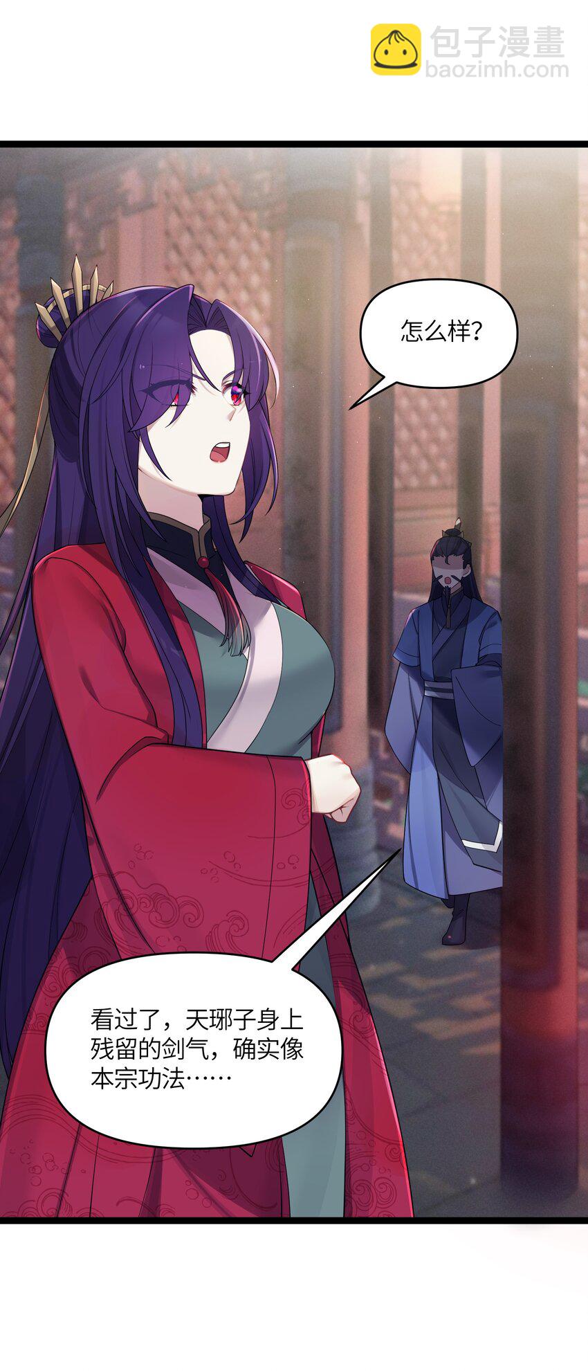 022 想走？！(1/2)-第23话